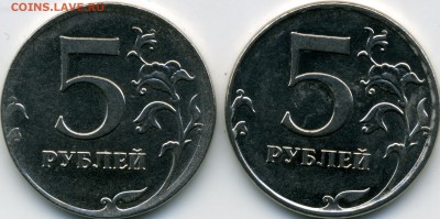 5руб 2012 ммд  1 шт пара -??? - Безимени-11