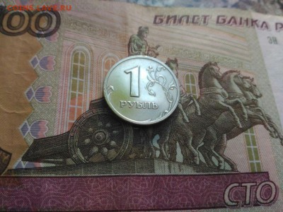 Помощь в оценке 1 рубль 2003. - IMG-20170403-WA0008