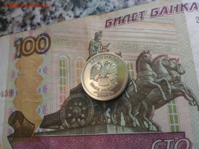 Помощь в оценке 1 рубль 2003. - IMG-20170403-WA0001