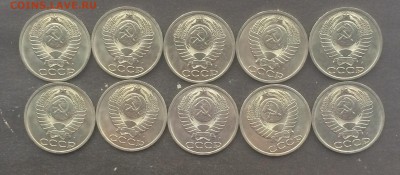50 копеек 1991 Л . 10 шт. без оборота до 06.04.17 - IMG_3584.JPG