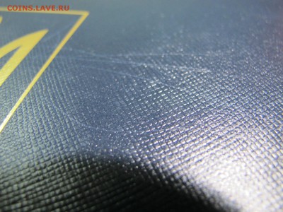 Новые альбомы "Коллекционер": Украина т. 1 и т.2. (до 2012г) - IMG_5124.JPG