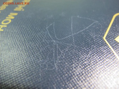 Новые альбомы "Коллекционер": Украина т. 1 и т.2. (до 2012г) - IMG_5123.JPG