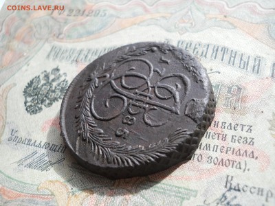 5 копеек 1785 года ем - DSCN6927.JPG