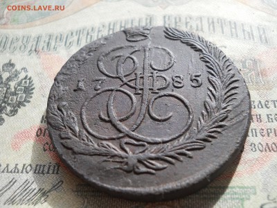 5 копеек 1785 года ем - DSCN6926.JPG
