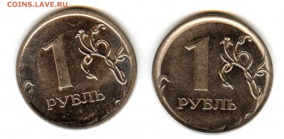 1 рубль 2010 ммд штемпель? - 005 (2)
