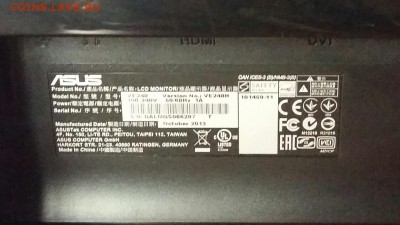 КОМПЬЮТЕРНЫЙ МОНИТОР ASUS HDMI VE 248 H - 2017-04-03 12.19.43