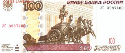 Новая серия экспериментальных соток - Бона 100 УС