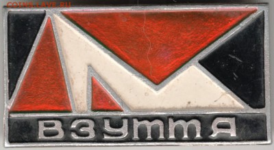 Знак. Взуття (Обувь) до 09.04.17 г. в 23.00 - Scan-170402-0002