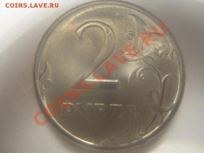 2 руб 2009 г,расколчик - 11Изображение 019