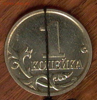 5 копеек 2007г.,М -поворот почти 180 гр. до 09.04 - 041.JPG
