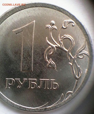 4 штуки 50 коп 2005 года подскажите по штемпелю - IMG_20170403_012458
