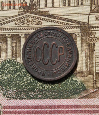 Полкоп;1927г. НЭП. - Полклп;1925 1927г. на СТО РУБЛЕВКЕ 035.JPG