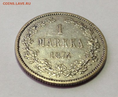 3 монеты достоинством 1 марка(1874,1874,1890) - IMG_1094.JPG