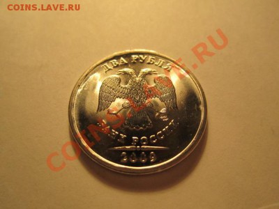 2 руб 2009 г,расколчик - 9Изображение 024
