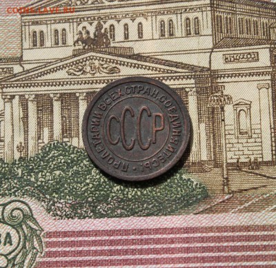 Полкоп;1927г. НЭП. - Полклп;1925 1927г. на СТО РУБЛЕВКЕ 037.JPG