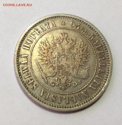 3 монеты достоинством 1 марка(1874,1874,1890) - IMG_1099.JPG