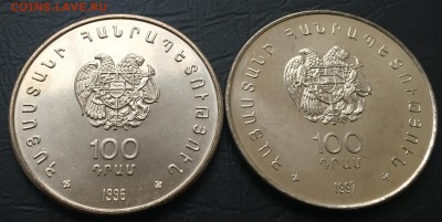 Армения 100 драм поэт Чаренц и Олимпиада до 9.04.17 22:00 - IMG_7212-15-02-17-11-59