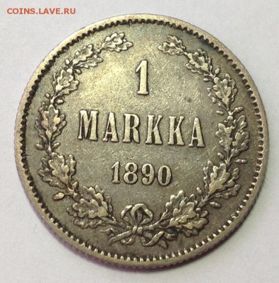 3 монеты достоинством 1 марка(1874,1874,1890) - IMG_1101.JPG