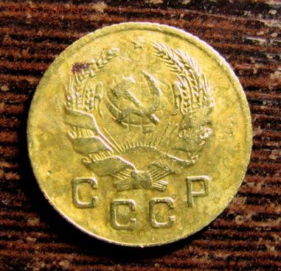 Копееечки 1930 и 1935 гг. Оценка! - s-l501
