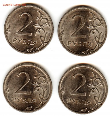 2 рубля 2009 спмд шт.4.24 Г*4.24Д*4.22В - 007 (2)