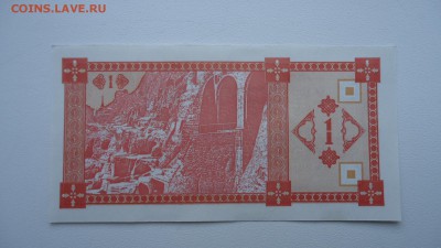 ГРУЗИЯ 1 КУПОН 1993 UNC ДО 09.04 22:00 МСК - DSC04097.JPG