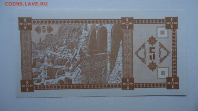 ГРУЗИЯ 5 КУПОНОВ 1993 UNC ДО 09.04 22:00 МСК - DSC04105.JPG
