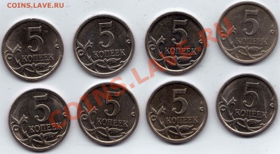 5 копеек 2007 М - Шт.? - новый-1_изменить размер