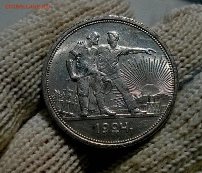 1 рубль 1924 года - WP_20170311_12_04_08_Pro (2)