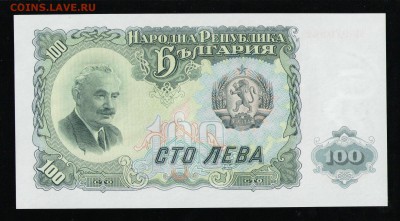 БОЛГАРИЯ 100 ЛЕВА 1951 UNC ДО 09.04 22:00 МСК - 17 001