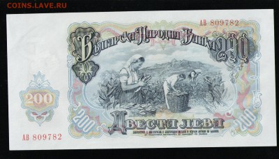 БОЛГАРИЯ 200 ЛЕВА 1951 UNC ДО 09.04 22:00 МСК - 20 001
