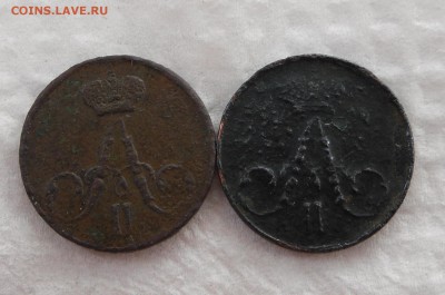 Полушка 1856ем (2шт) до 07.04.17г в 22.00 МСК - 1