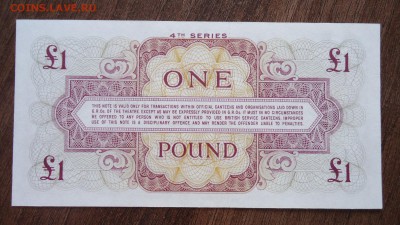 БРИТАНСКИЕ ВООРУЖЁННЫЕ СИЛЫ 1 ФУНТ 4-Я СЕРИЯ UNC ДО 09.04 - DSC03992.JPG