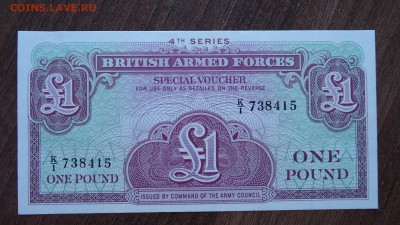 БРИТАНСКИЕ ВООРУЖЁННЫЕ СИЛЫ 1 ФУНТ 4-Я СЕРИЯ UNC ДО 09.04 - DSC03991.JPG
