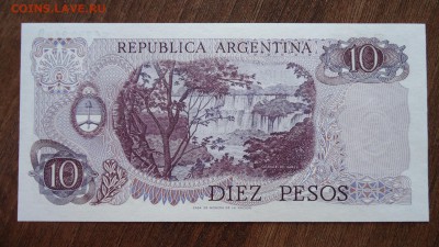 АРГЕНТИНА 10 ПЕСО 1973-76 UNC ДО 09.04 22:00 МСК - DSC04002.JPG