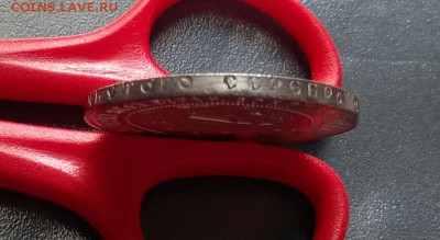 1 рубль 1921 года АГ - WP_20170403_14_37_21_Pro