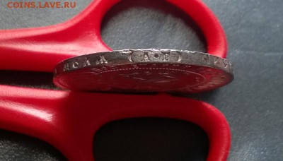 1 рубль 1921 года АГ - WP_20170403_14_37_14_Pro