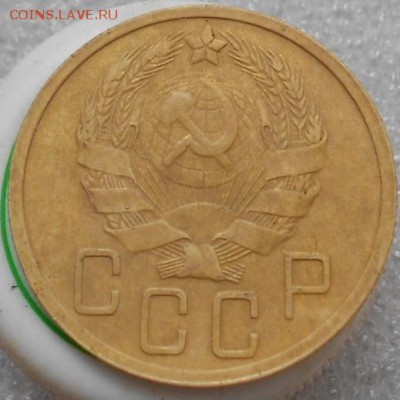 5коп 1935г. До 6.04.2017г. - Изображение 4910