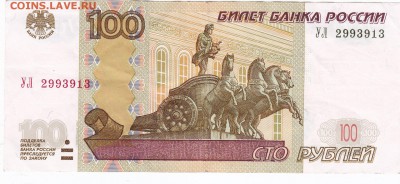 Новая серия экспериментальных соток - IMG