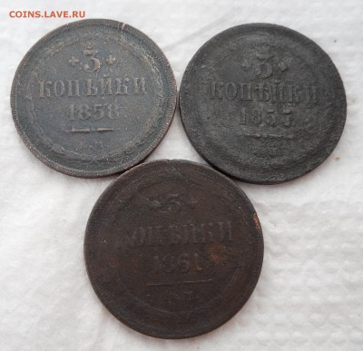3 копейки А2,(3шт) 1857,58,61гг до 07.04.17г 22.00 МСК - 2