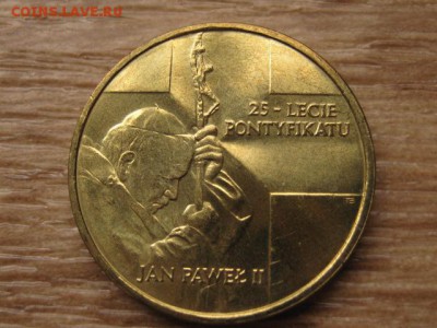 Польша 2 злотых 2003 Папа до 05.04.17 в 22.00 М - IMG_5881.JPG