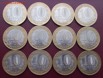 10 руб. Перепись Населения 12 штук до  3.04.17 22.00 мск - DSCN7039.JPG