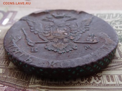 5 копеек 1773 до 08.04 22.00 по мск - DSC04727.JPG