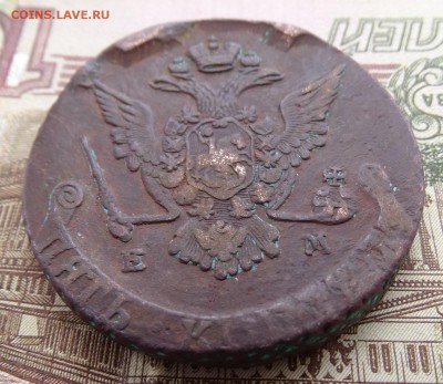 5 копеек 1773 до 08.04 22.00 по мск - DSC04731.JPG