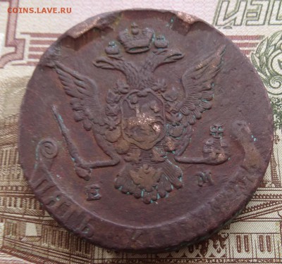 5 копеек 1773 до 08.04 22.00 по мск - DSC04738.JPG