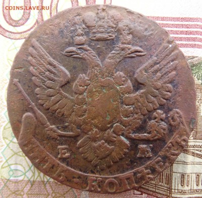 5 копеек 1788  до 08.04 22.00 по мск - DSC04760.JPG