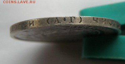 50 копеек 1922 А.Г. и 1927 - P1010007(1)