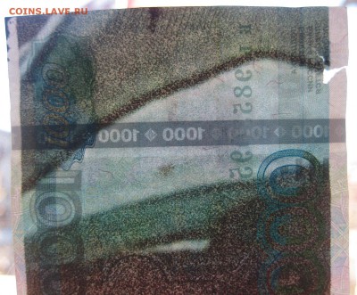 1000 рублей 1997. Брак? - IMG_9111.JPG