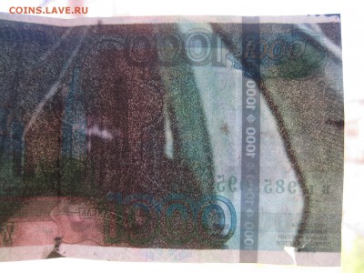 1000 рублей 1997. Брак? - IMG_9107.JPG