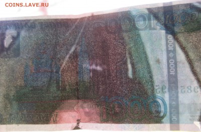 1000 рублей 1997. Брак? - IMG_9106.JPG