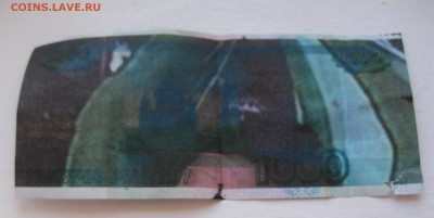 1000 рублей 1997. Брак? - IMG_9102.JPG